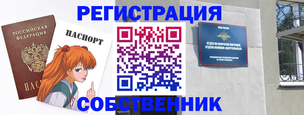 регистрация для школы в Артёмовском